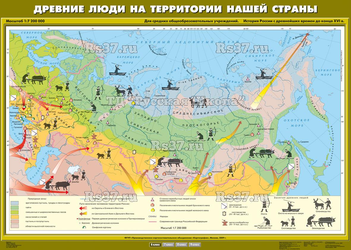 Карта территория россии в древности 6 класс