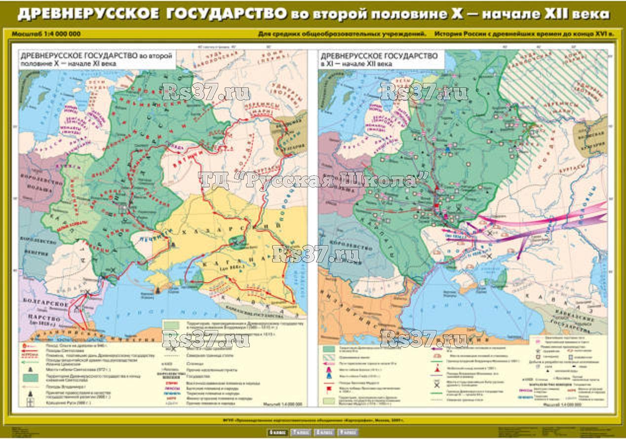 Учебн. карта "Древнерусское государство во второй половине X - начале XII века" (100*140)