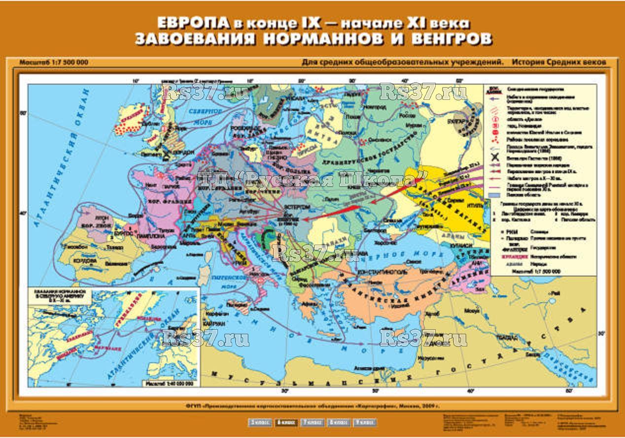 Учебн. карта "Европа в конце IX-начале XI вв. Завоевания норманнов и венгров" (70*100)