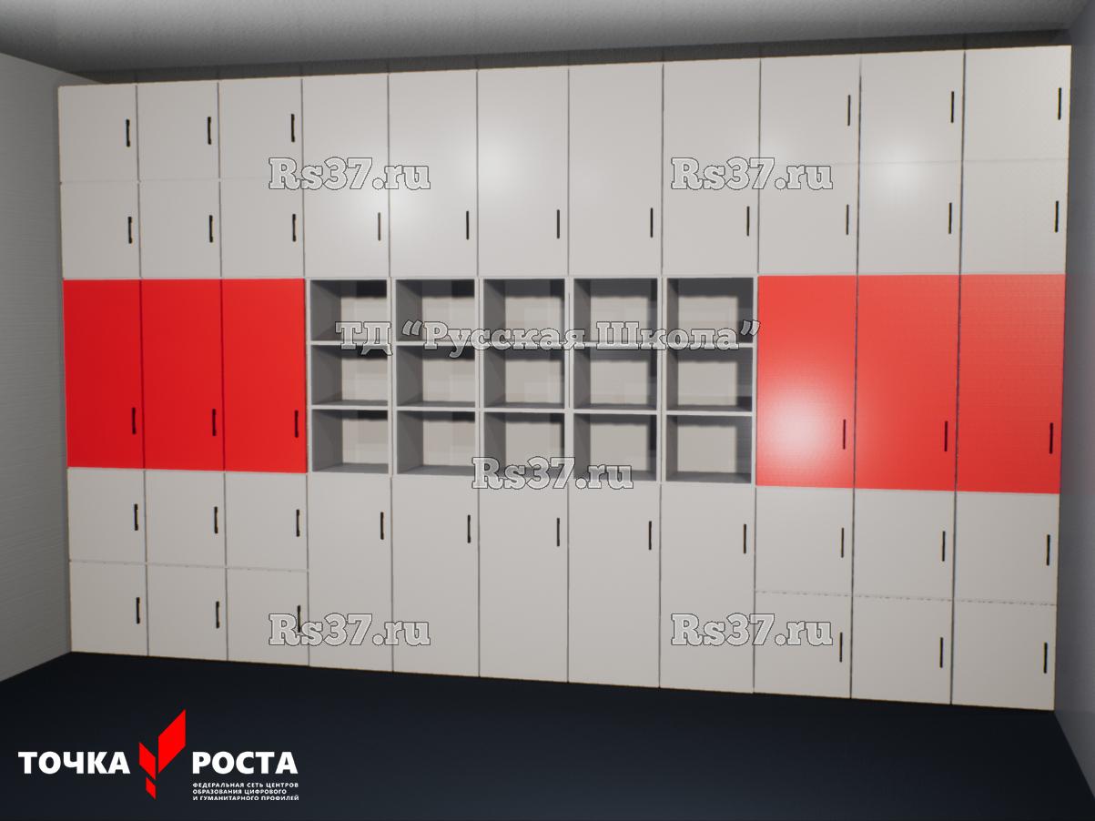 Шкаф многосекционный встраиваемый «Точка роста» (Мод 8, Полуоткрытый, к. Серый, ф. Серый/Красный, кр, Серый)