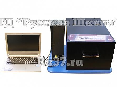 Комплект учебно-лабораторного оборудования "Установка для изучения спектра атома водорода и атомов других газов (инертная группа) с помощью дифракционной решетки"