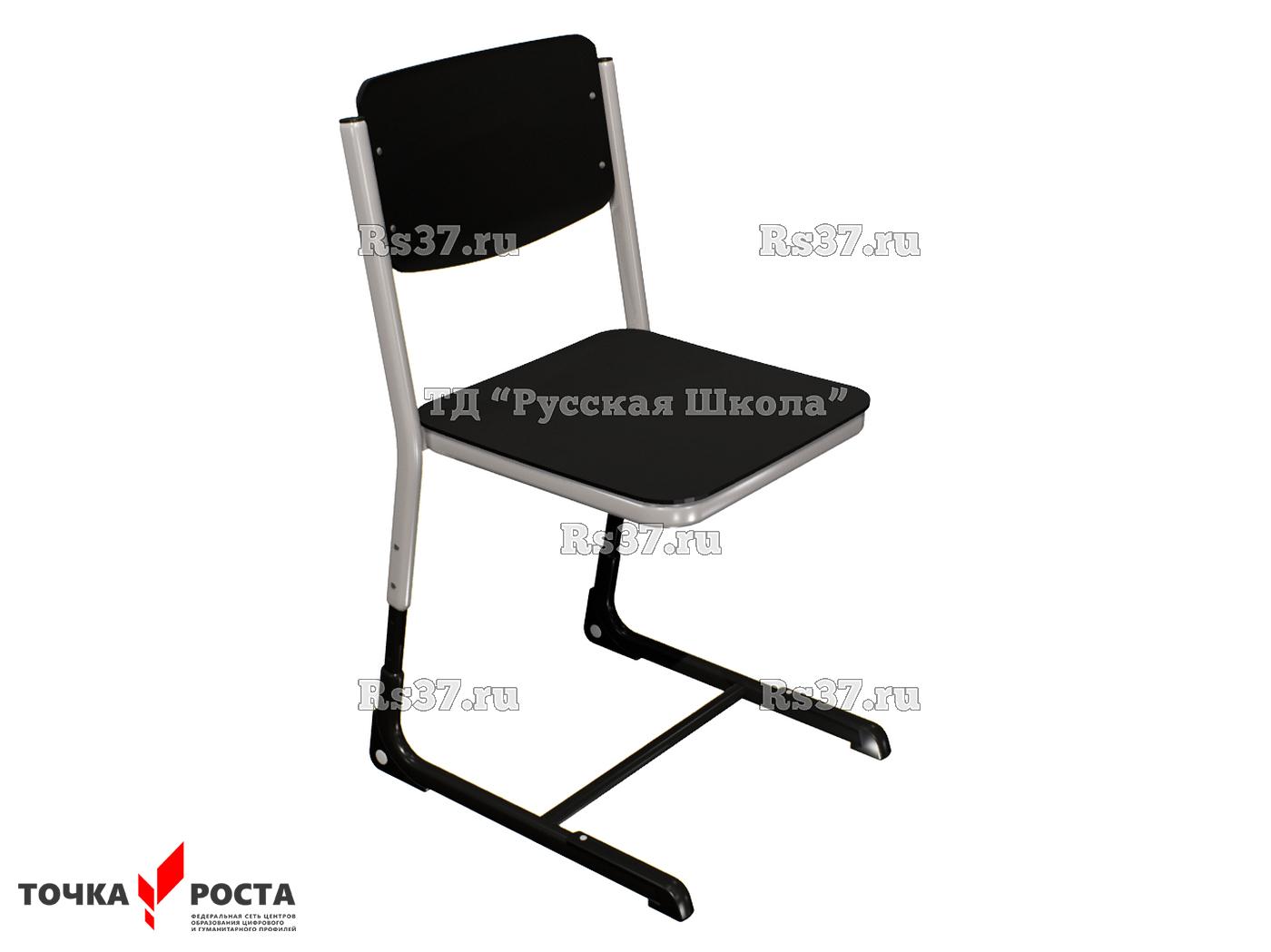 Стул ЭЛЛИПС ученический регулируемый «Точка роста» (гр. 4-6, фанера), ц. Черный, мк. Серый/Черный