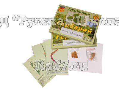 Гербарий "Основные группы растений. Грибы. Лишайники" (53 листа, с иллюстрациями и фотографиями)