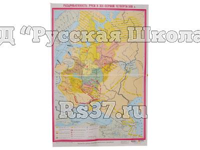 Учебная карта "Раздробленность Руси в ХII - первой четверти ХIIIв.в." (матовое, 2-стороннее лам.)