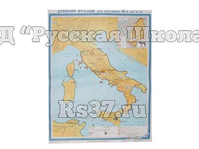 Учебная карта "Древняя Италия" (до середины III в до н.э.) (матовое, 2-стороннее лам.)