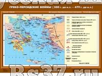 Учебн. карта "Борьба Руси против иноземных вторжений в XIII веке. Русские земли и Золотая Орда" 