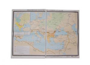 Учебная карта "Византийская империя и славяне в VI - ХI в.в." (матовое, 1-стороннее лам.)